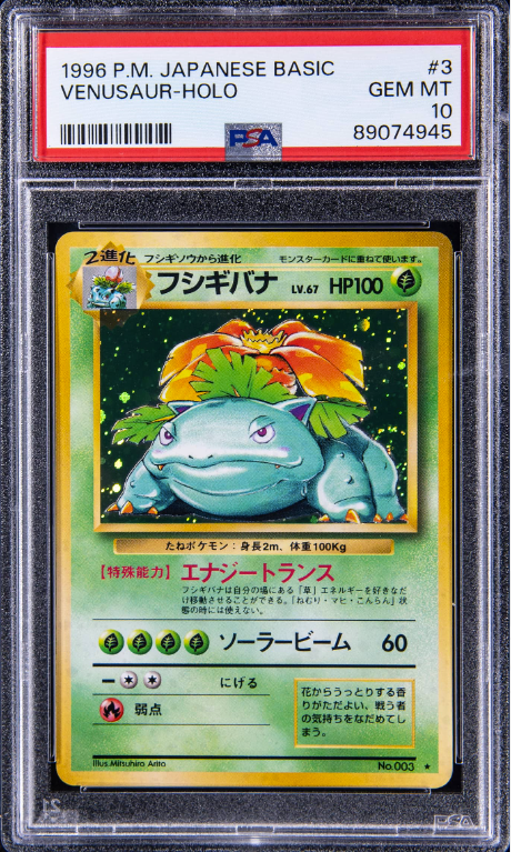 1996 Pokemon Japanese Basic Holo #3 Venusaur - PSA 10