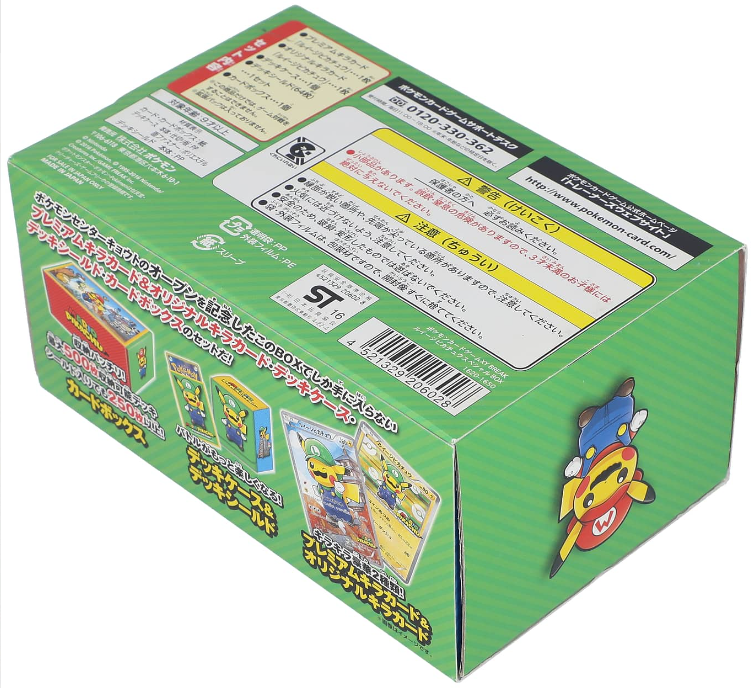 2016 Pokémon Japanese XY Break Mario & Luigi Special Boxes Collection