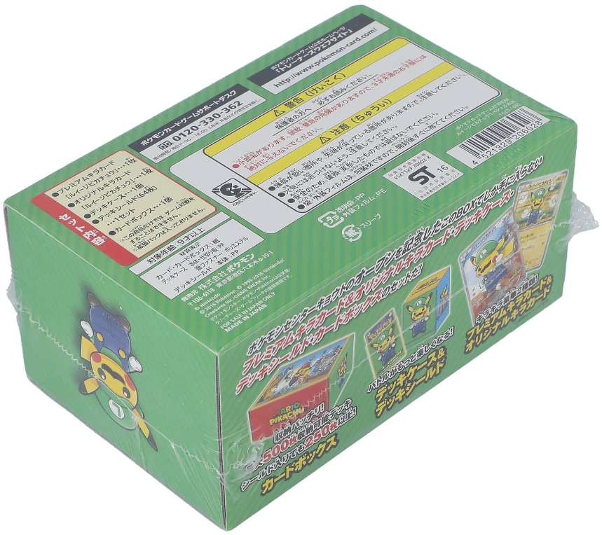 2016 Pokemon Japanese XY Break Pikachu Luigi Factory Sealed Special Box